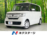 電動スライドドア SDナビ バックカメラ 衝突被害軽減システム 禁煙車