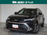 福岡県内お住まいの方に限らせていただきます。問い合わせ番号【8380137】