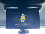 【後席モニター】家族や友人とお出かけする機会が多い方に大人気の後席モニターを装備!見やすい位置に画面がありテレビやDVDの視聴も快適!友達もお子様も、後席にしか乗らなくなるかも??