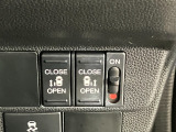 【リア両側パワースライドドア】リモコンなどで自動開閉。Hondaスマートキーを携帯していれば、軽い力で解錠とドアオープンが行えます。半ドア状態まで閉めると、自動的に全閉する機能付き。