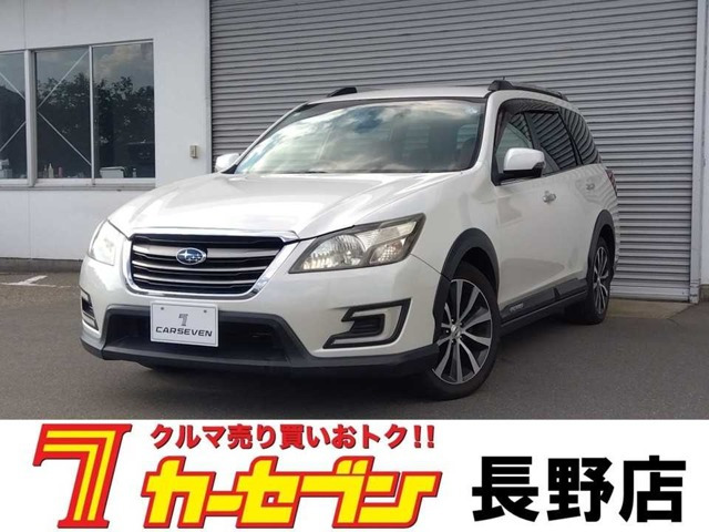エクシーガクロスオーバー7 2.5i アイサイト 4WD