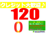 頭金0円大歓迎♪最長120回♪毎月のお支払額をご自身で簡単に変更できる「ニューバジェットローン」、更に遠方の方でも簡単にスマホ入力で審査&申込みOK♪審査時間最短3分!遠慮なくお問合せ下さい♪