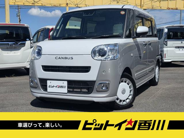ダイハツ ムーヴキャンバス 