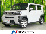 禁煙車 衝突被害軽減システム ターボ ガラスルーフ 全周囲カメラ