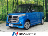 8型ナビ 両側電動スライド LEDヘッド 純正14インチAW
