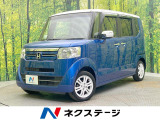 電動スライドドア バックカメラ 禁煙車 スマートキー LEDヘッド