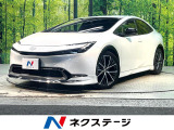 禁煙車 モデリスタエアロ 12.3型ディスプレイオーディオ 全周囲カメラ