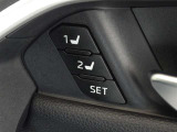 運転席のパワーシートは2名様分までメモリー機能付きです。