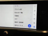 ディスプレイオーディオを装備。スマホとクルマをつなぐことで、これまでのナビに加えて、いろんなサービスが楽しめます。