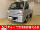 ダイハツ ハイゼットトラック