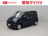 愛知・岐阜・三重・静岡の東海4県にお住まいの方にのみの販売に限らせていただいておりますのでご了承ください。