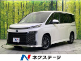 衝突被害軽減システム 禁煙車 コーナーセンサー スマートキー