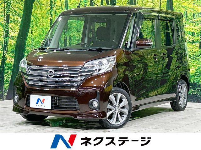デイズルークス ハイウェイスター ターボ