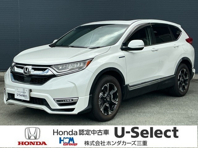 CR-V 2.0 ハイブリッド EX マスターピース 4WD