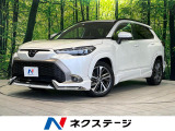 モデリスタエアロ 純正10.5型ナビ 全周囲カメラ 衝突被害軽減システム