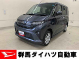 全社総在庫300台超!中古車はぜひ群馬ダイハツ各店舗へ!