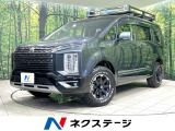 禁煙車 フリップダウン 純正10.1型ナビ BSM バックカメラ