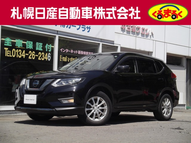 エクストレイル 2.0 20Xi Vセレクション 4WD 