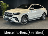 認定中古車2年保証 本革シート Brumesterサウンド ヘッドアップディスプレイ パノラミックスライディング エアバランスパッケージ シートベンチレーター 温冷機能付きカップホルダー
