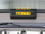 車椅子の乗降時は頭上に注意してください。