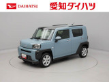 愛知・岐阜・三重・静岡の東海4県にお住まいの方にのみの販売に限らせていただいておりますのでご了承ください。