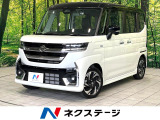 純正9型ナビ 全周囲カメラ 両側電動スライドドア ヘッドアップディスプレ