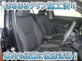 お客様にお座りいただくシートは徹底洗浄済みです!手作業でていねいに洗うので、心地よさが違います☆☆