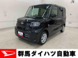 全社総在庫300台超!中古車はぜひ群馬ダイハツ各店舗へ!