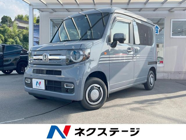 N-VAN ファン