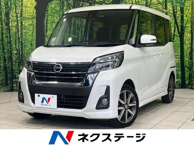 デイズルークス ハイウェイスター X Gパッケージ