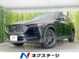 純正8型ナビ 全周囲カメラ 衝突軽減装置 レーダークルーズ 禁煙車