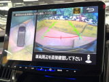 【マルチアラウンドモニター】専用のカメラにより、上から見下ろしたような視点で360度クルマの周囲を確認することができます☆死角部分も確認しやすく、狭い場所での切り返しや駐車もスムーズに行えます。