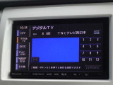 地デジ対応、フルセグデジタルTV放送が視聴できます。