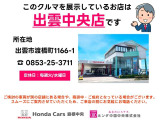 N-WGNカスタム L ホンダ センシング 