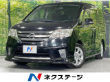 両側電動スライドドア 純正SDナビ 後席モニター バックカメラ