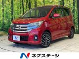 純正ナビ 全周囲カメラ 衝突被害軽減システム 禁煙車 ドラレコ