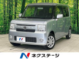 禁煙車 スマートキー オーディオ 電動格納ミラー アイドリングストップ