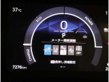とっても見やすくなっています。