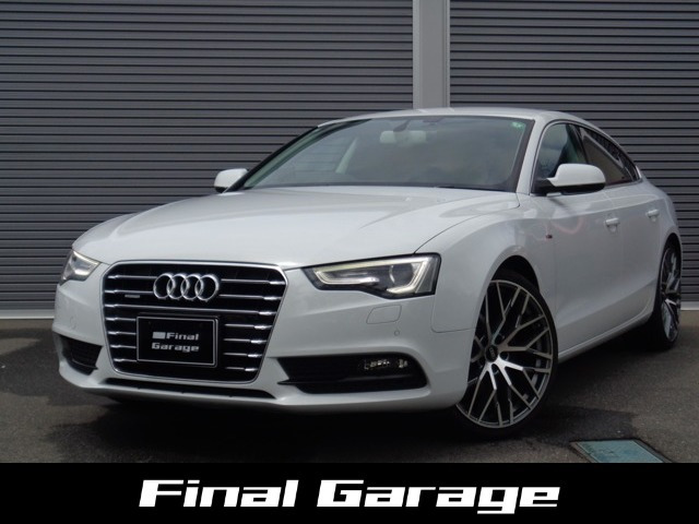 A5スポーツバック 2.0 TFSI クワトロ 4WD 