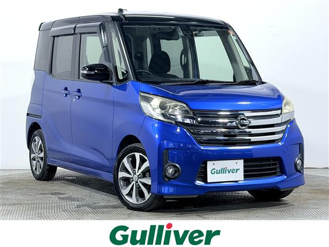 デイズルークス ハイウェイスター X Vセレクション 4WD 修復歴無し