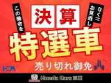 ヴェゼル 1.5 ハイブリッド Z 