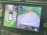 【アラウンドビューモニター】専用のカメラにより、上から見下ろしたような視点で360度クルマの周囲を確認することができます☆死角部分も確認しやすく、狭い場所での切り返しや駐車もスムーズに行えます。