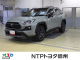 NTPトヨタ信州の物件詳細ページをご覧頂き誠にありがとうございます。お気軽にお問い合わせ下さい。