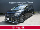 この度は、当店の『エルグランド』をご覧下さいまして有難うございます。お車の状態・ご納車までの流れのご質問&不明点等、御座いましたら◆お問合せ先 072-833-1883◇にお気軽にご連絡下さい。
