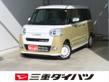 気になるお車がございましたら、見積依頼 ・ 来店ご予約等、お気軽にお問合せ下さい。  他県からのお問い合わせも受け付けております。但し別途費等かかりますので、詳しくはスタッフまで!