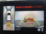 バックガイドモニターを装備しています、車庫入れもラクラクです。パノラミックビューモニターを搭載しています、上からの画像も表示されます。