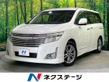 全周囲カメラ メーカーナビ 両側電動ドア 電動リアゲート レザーシート
