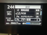 ◆【お問い合わせください】写真の内容に関してやおクルマ購入までの流れなどご不明点、ご質問等がございましたらお気軽にガリバー店舗までお問い合わせください。
