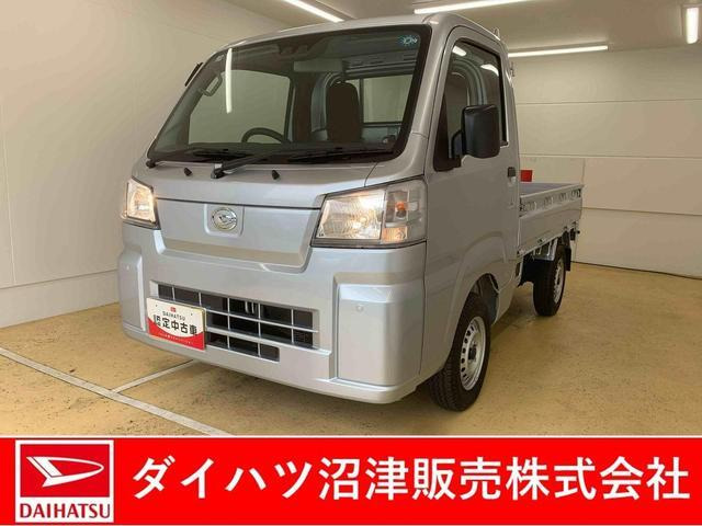 ハイゼットトラック スタンダード