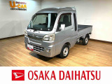 平成27年式 走行39,090Km 5速マニュアルミッション車 パートタイム4WDの室内が広いジャンボトラックの入荷です!!